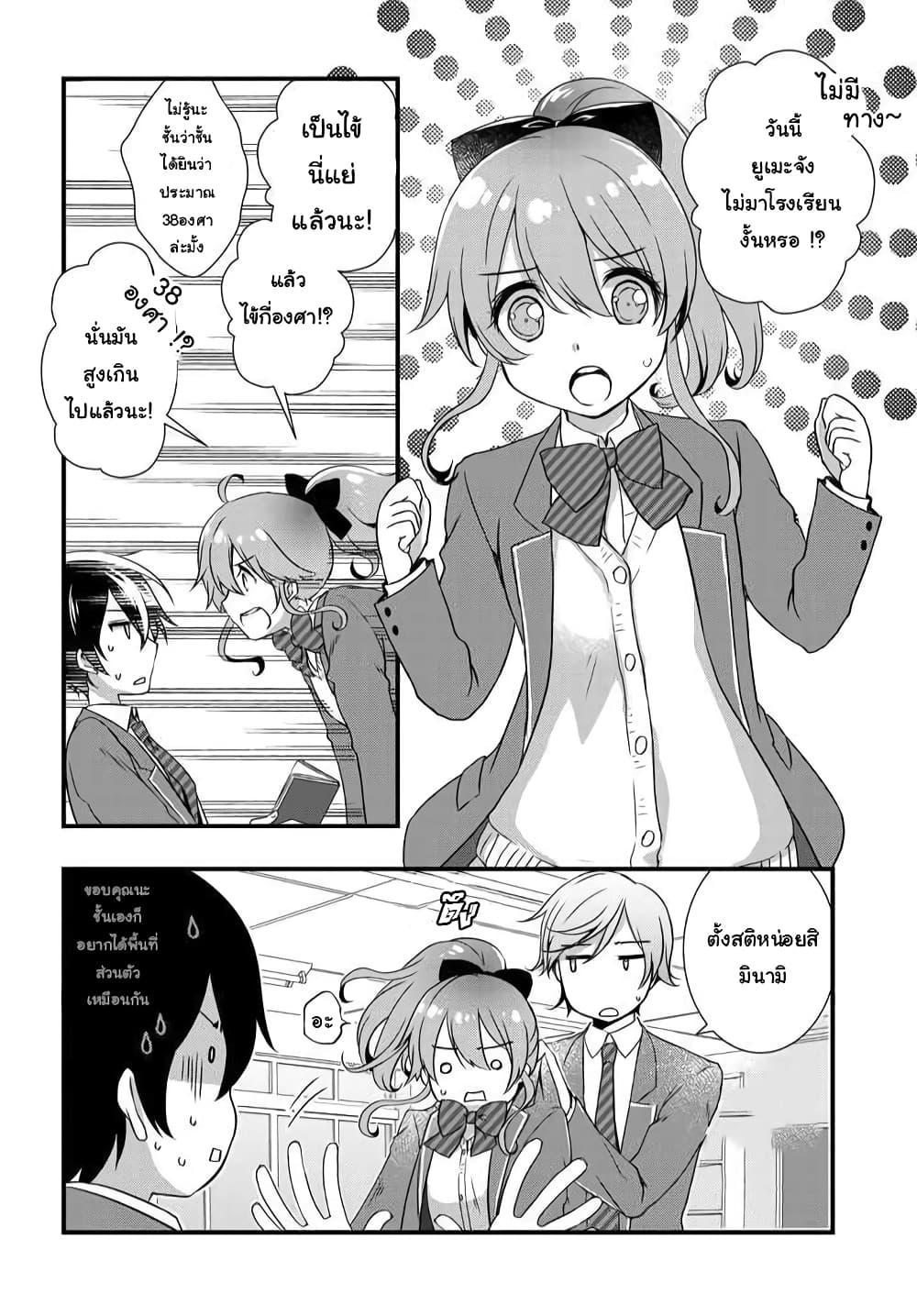 Manga-lc-com อ่านมังงะ อ่านการ์ตูน ออนไลน์ ฟรี Mamahaha no Tsurego ga Moto Kanodatta ตอนที่ 1 2 3 4 5 6 7 8 9 10 11 12 13 14 ฟรี ไม่มีโฆษณา Manga-lc - อ่าน มังงะ อ่าน การ์ตูน ออนไลน์ อ่านมังงะ ฟรี