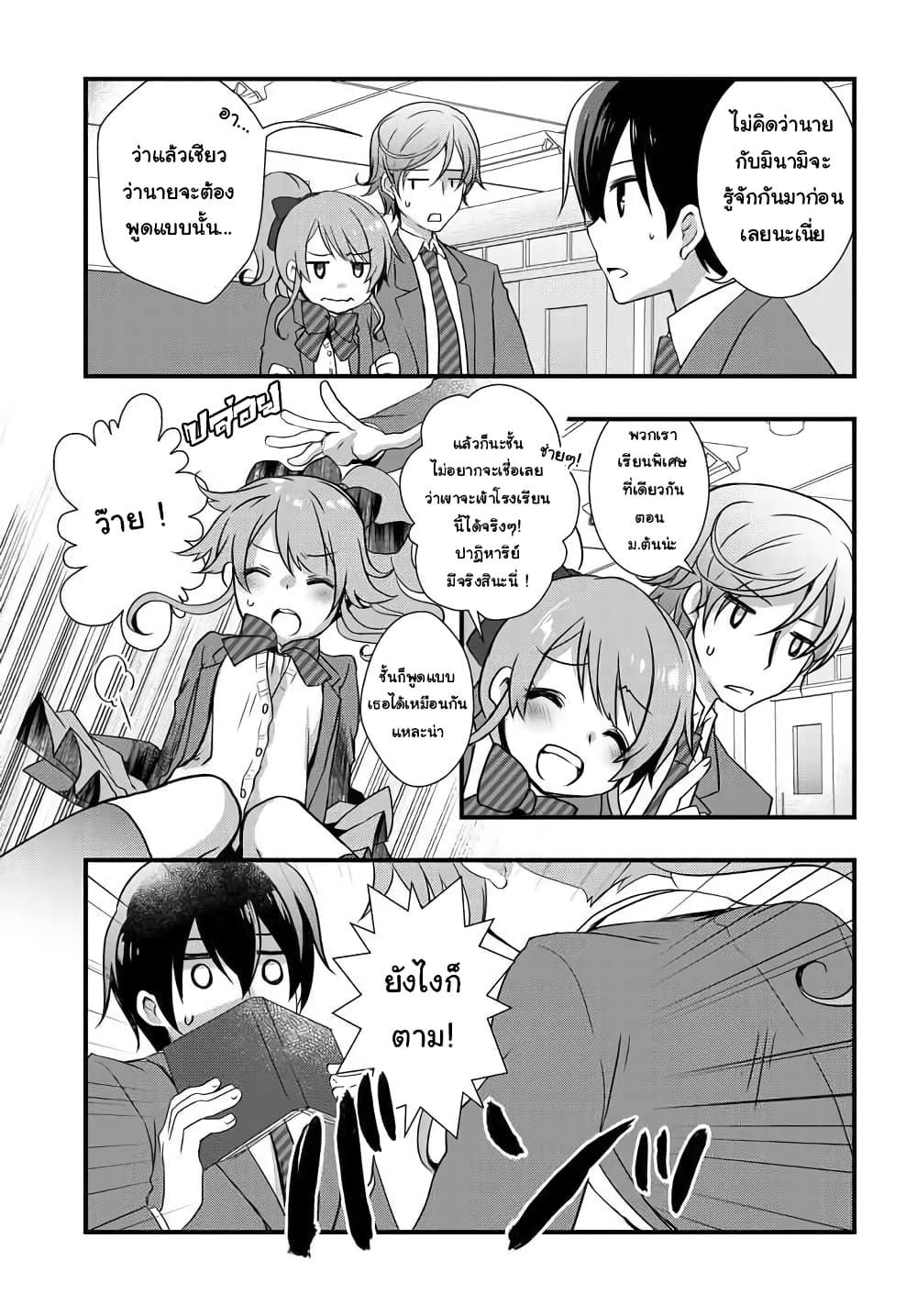 Manga-lc-com อ่านมังงะ อ่านการ์ตูน ออนไลน์ ฟรี Mamahaha no Tsurego ga Moto Kanodatta ตอนที่ 1 2 3 4 5 6 7 8 9 10 11 12 13 14 ฟรี ไม่มีโฆษณา Manga-lc - อ่าน มังงะ อ่าน การ์ตูน ออนไลน์ อ่านมังงะ ฟรี