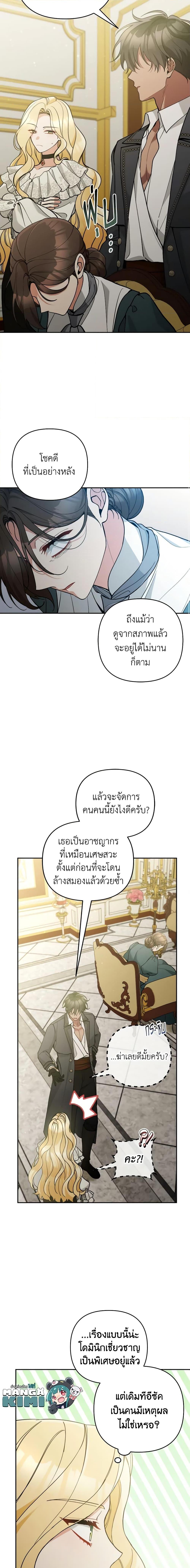 Manga-lc-com อ่านมังงะ อ่านการ์ตูน ออนไลน์ ฟรี Please Don’t Come To The Villainess’ Stationery Store! ตอนที่ 1 2 3 4 5 6 7 8 9 10 11 12 13 14 ฟรี ไม่มีโฆษณา Manga-lc - อ่าน มังงะ อ่าน การ์ตูน ออนไลน์ อ่านมังงะ ฟรี