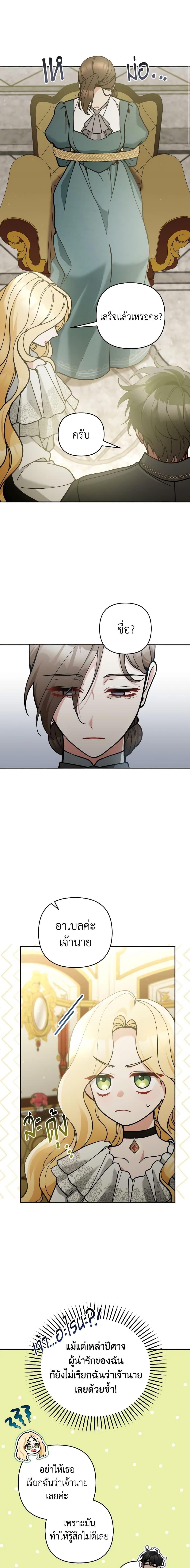 Manga-lc-com อ่านมังงะ อ่านการ์ตูน ออนไลน์ ฟรี Please Don’t Come To The Villainess’ Stationery Store! ตอนที่ 1 2 3 4 5 6 7 8 9 10 11 12 13 14 ฟรี ไม่มีโฆษณา Manga-lc - อ่าน มังงะ อ่าน การ์ตูน ออนไลน์ อ่านมังงะ ฟรี