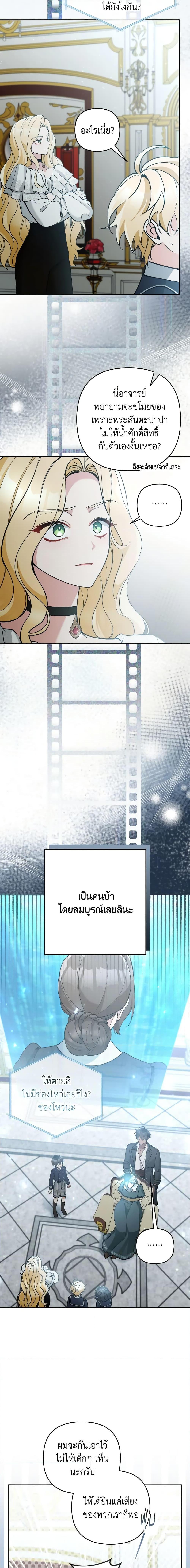 Manga-lc-com อ่านมังงะ อ่านการ์ตูน ออนไลน์ ฟรี Please Don’t Come To The Villainess’ Stationery Store! ตอนที่ 1 2 3 4 5 6 7 8 9 10 11 12 13 14 ฟรี ไม่มีโฆษณา Manga-lc - อ่าน มังงะ อ่าน การ์ตูน ออนไลน์ อ่านมังงะ ฟรี