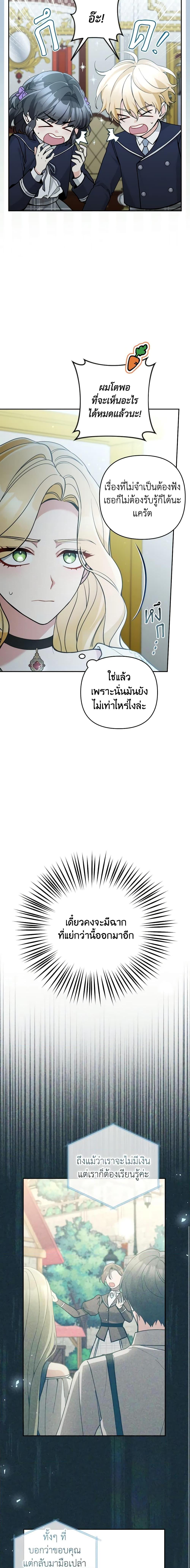 Manga-lc-com อ่านมังงะ อ่านการ์ตูน ออนไลน์ ฟรี Please Don’t Come To The Villainess’ Stationery Store! ตอนที่ 1 2 3 4 5 6 7 8 9 10 11 12 13 14 ฟรี ไม่มีโฆษณา Manga-lc - อ่าน มังงะ อ่าน การ์ตูน ออนไลน์ อ่านมังงะ ฟรี