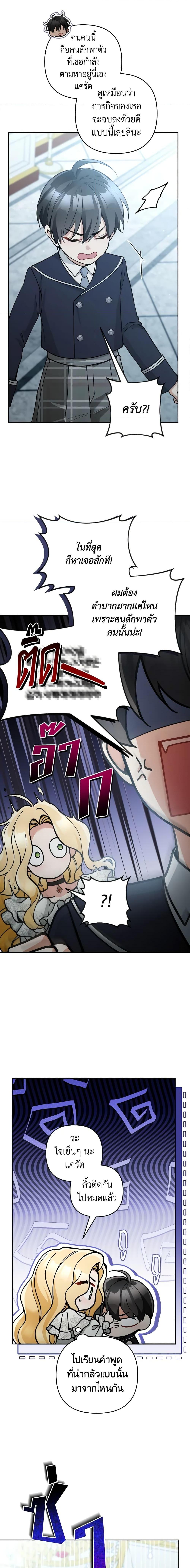 Manga-lc-com อ่านมังงะ อ่านการ์ตูน ออนไลน์ ฟรี Please Don’t Come To The Villainess’ Stationery Store! ตอนที่ 1 2 3 4 5 6 7 8 9 10 11 12 13 14 ฟรี ไม่มีโฆษณา Manga-lc - อ่าน มังงะ อ่าน การ์ตูน ออนไลน์ อ่านมังงะ ฟรี