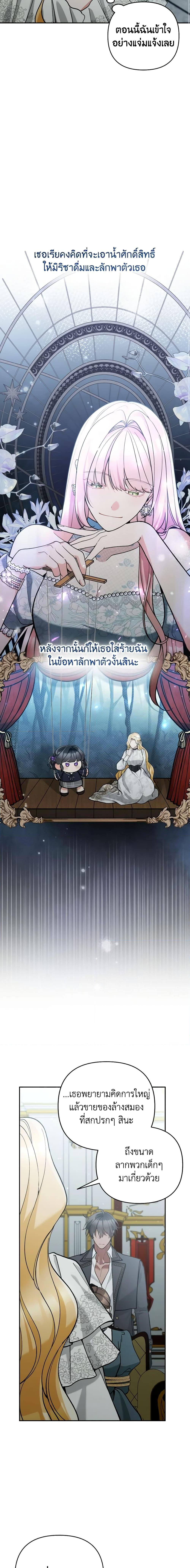 Manga-lc-com อ่านมังงะ อ่านการ์ตูน ออนไลน์ ฟรี Please Don’t Come To The Villainess’ Stationery Store! ตอนที่ 1 2 3 4 5 6 7 8 9 10 11 12 13 14 ฟรี ไม่มีโฆษณา Manga-lc - อ่าน มังงะ อ่าน การ์ตูน ออนไลน์ อ่านมังงะ ฟรี