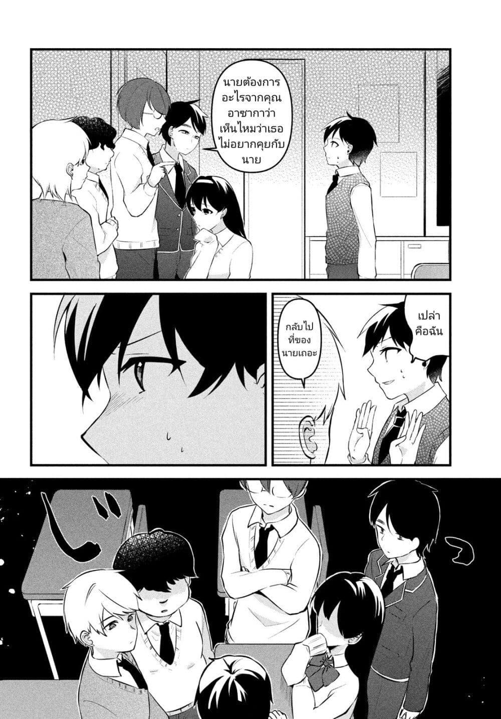 Manga-lc-com อ่านมังงะ อ่านการ์ตูน ออนไลน์ ฟรี Itsumo Baka ni Shite Kuru Bishoujo-tachi to Zetsuen Shitara, Jitsu wa Ore no Koto ga Daisuki Datta You da ตอนที่ 1 2 3 4 5 6 7 8 9 10 11 12 13 14 ฟรี ไม่มีโฆษณา Manga-lc - อ่าน มังงะ อ่าน การ์ตูน ออนไลน์ อ่านมังงะ ฟรี