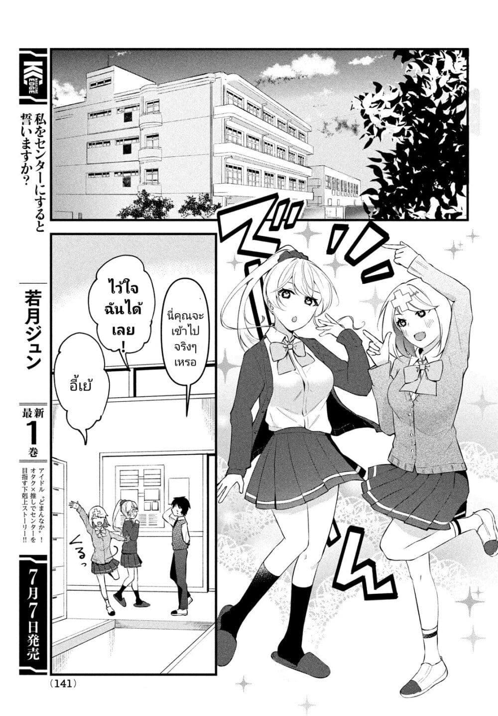 Manga-lc-com อ่านมังงะ อ่านการ์ตูน ออนไลน์ ฟรี Itsumo Baka ni Shite Kuru Bishoujo-tachi to Zetsuen Shitara, Jitsu wa Ore no Koto ga Daisuki Datta You da ตอนที่ 1 2 3 4 5 6 7 8 9 10 11 12 13 14 ฟรี ไม่มีโฆษณา Manga-lc - อ่าน มังงะ อ่าน การ์ตูน ออนไลน์ อ่านมังงะ ฟรี