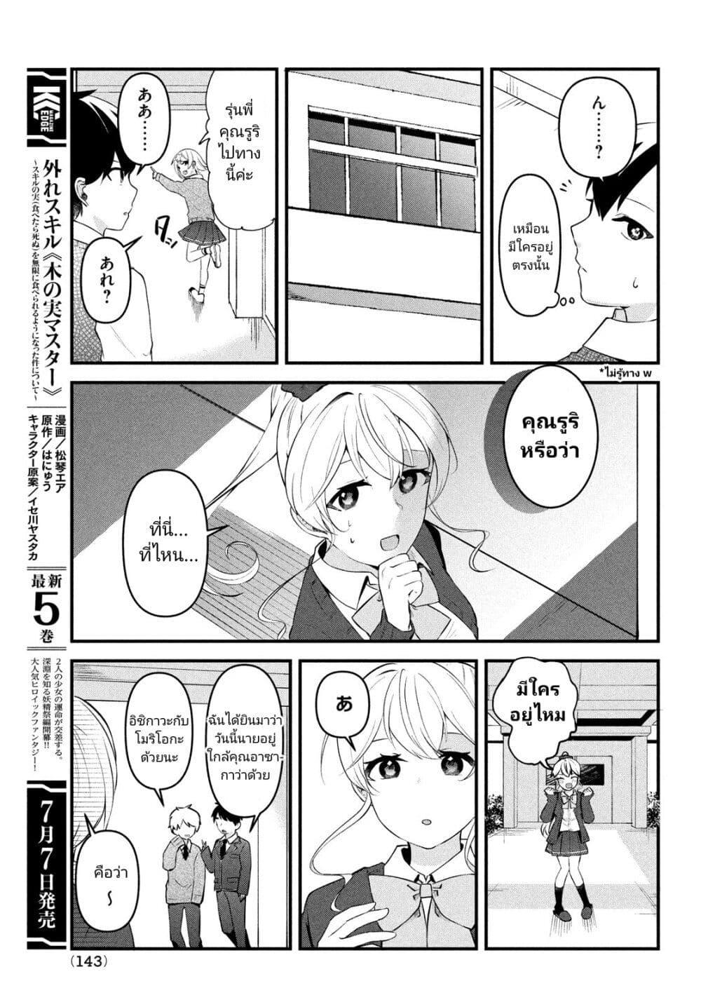 Manga-lc-com อ่านมังงะ อ่านการ์ตูน ออนไลน์ ฟรี Itsumo Baka ni Shite Kuru Bishoujo-tachi to Zetsuen Shitara, Jitsu wa Ore no Koto ga Daisuki Datta You da ตอนที่ 1 2 3 4 5 6 7 8 9 10 11 12 13 14 ฟรี ไม่มีโฆษณา Manga-lc - อ่าน มังงะ อ่าน การ์ตูน ออนไลน์ อ่านมังงะ ฟรี