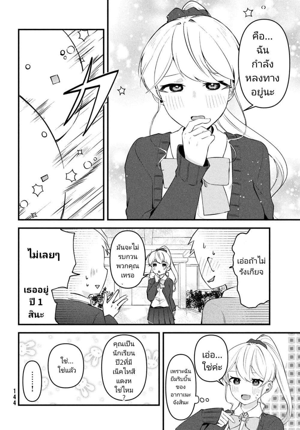 Manga-lc-com อ่านมังงะ อ่านการ์ตูน ออนไลน์ ฟรี Itsumo Baka ni Shite Kuru Bishoujo-tachi to Zetsuen Shitara, Jitsu wa Ore no Koto ga Daisuki Datta You da ตอนที่ 1 2 3 4 5 6 7 8 9 10 11 12 13 14 ฟรี ไม่มีโฆษณา Manga-lc - อ่าน มังงะ อ่าน การ์ตูน ออนไลน์ อ่านมังงะ ฟรี