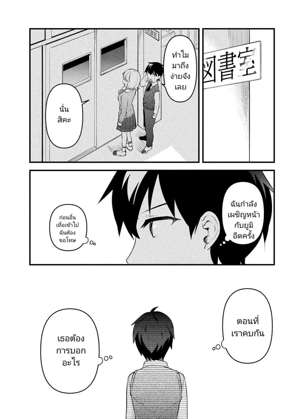 Manga-lc-com อ่านมังงะ อ่านการ์ตูน ออนไลน์ ฟรี Itsumo Baka ni Shite Kuru Bishoujo-tachi to Zetsuen Shitara, Jitsu wa Ore no Koto ga Daisuki Datta You da ตอนที่ 1 2 3 4 5 6 7 8 9 10 11 12 13 14 ฟรี ไม่มีโฆษณา Manga-lc - อ่าน มังงะ อ่าน การ์ตูน ออนไลน์ อ่านมังงะ ฟรี