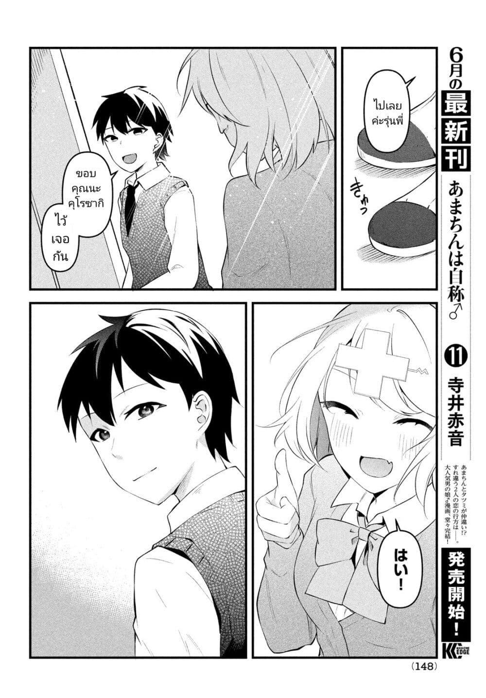 Manga-lc-com อ่านมังงะ อ่านการ์ตูน ออนไลน์ ฟรี Itsumo Baka ni Shite Kuru Bishoujo-tachi to Zetsuen Shitara, Jitsu wa Ore no Koto ga Daisuki Datta You da ตอนที่ 1 2 3 4 5 6 7 8 9 10 11 12 13 14 ฟรี ไม่มีโฆษณา Manga-lc - อ่าน มังงะ อ่าน การ์ตูน ออนไลน์ อ่านมังงะ ฟรี