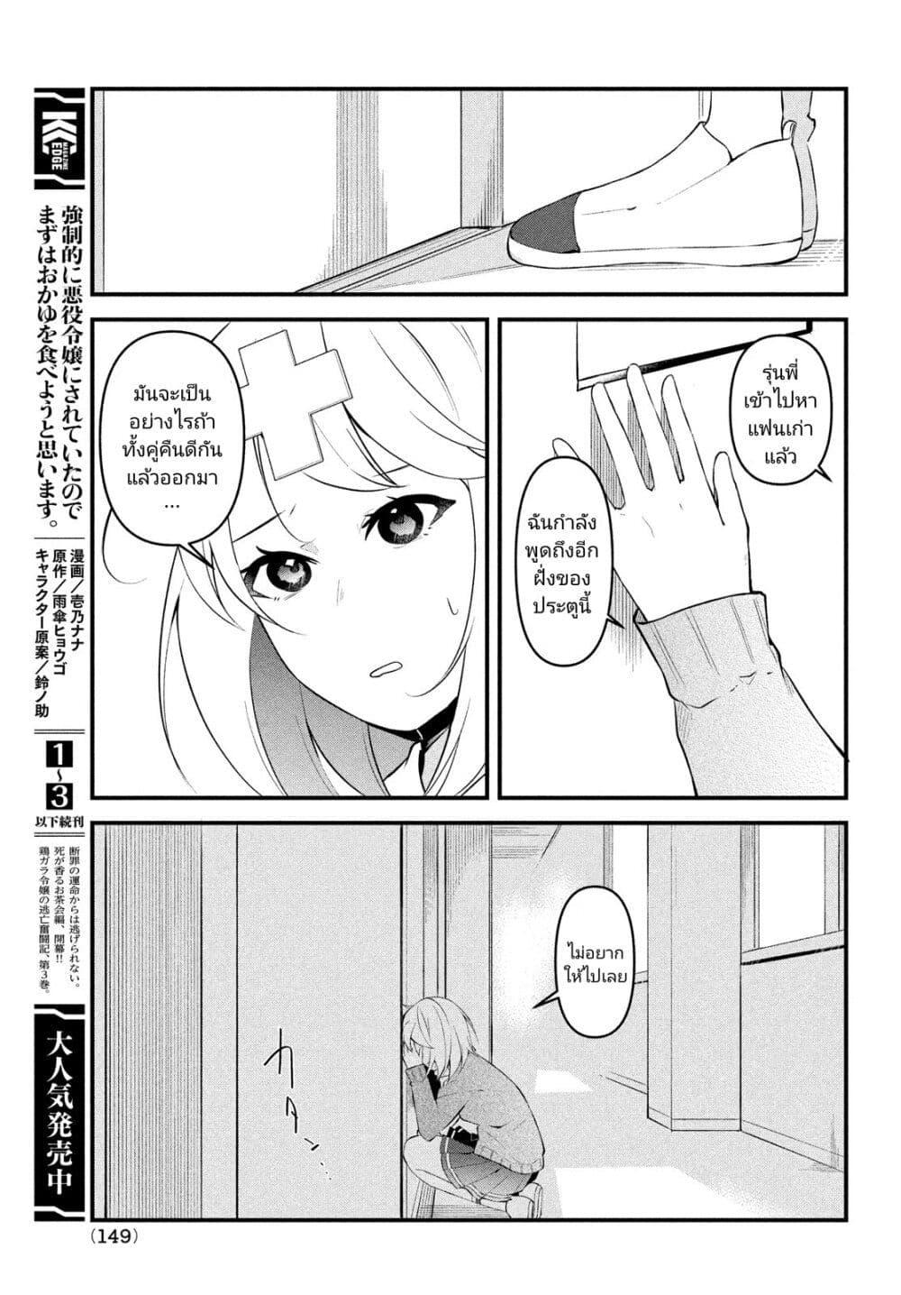 Manga-lc-com อ่านมังงะ อ่านการ์ตูน ออนไลน์ ฟรี Itsumo Baka ni Shite Kuru Bishoujo-tachi to Zetsuen Shitara, Jitsu wa Ore no Koto ga Daisuki Datta You da ตอนที่ 1 2 3 4 5 6 7 8 9 10 11 12 13 14 ฟรี ไม่มีโฆษณา Manga-lc - อ่าน มังงะ อ่าน การ์ตูน ออนไลน์ อ่านมังงะ ฟรี