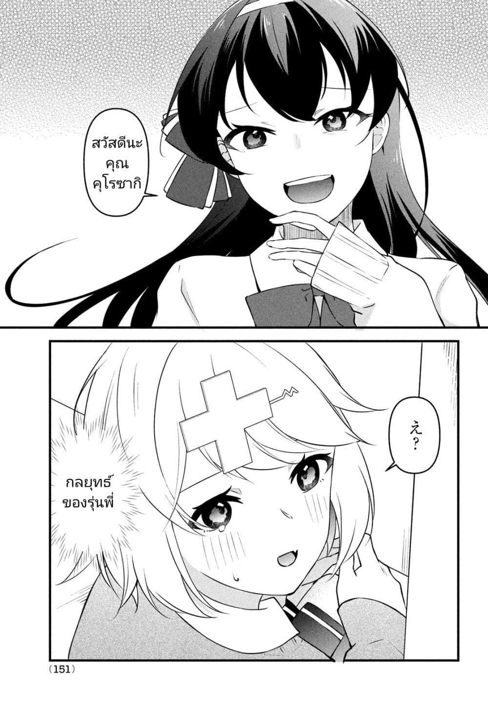 Manga-lc-com อ่านมังงะ อ่านการ์ตูน ออนไลน์ ฟรี Itsumo Baka ni Shite Kuru Bishoujo-tachi to Zetsuen Shitara, Jitsu wa Ore no Koto ga Daisuki Datta You da ตอนที่ 1 2 3 4 5 6 7 8 9 10 11 12 13 14 ฟรี ไม่มีโฆษณา Manga-lc - อ่าน มังงะ อ่าน การ์ตูน ออนไลน์ อ่านมังงะ ฟรี