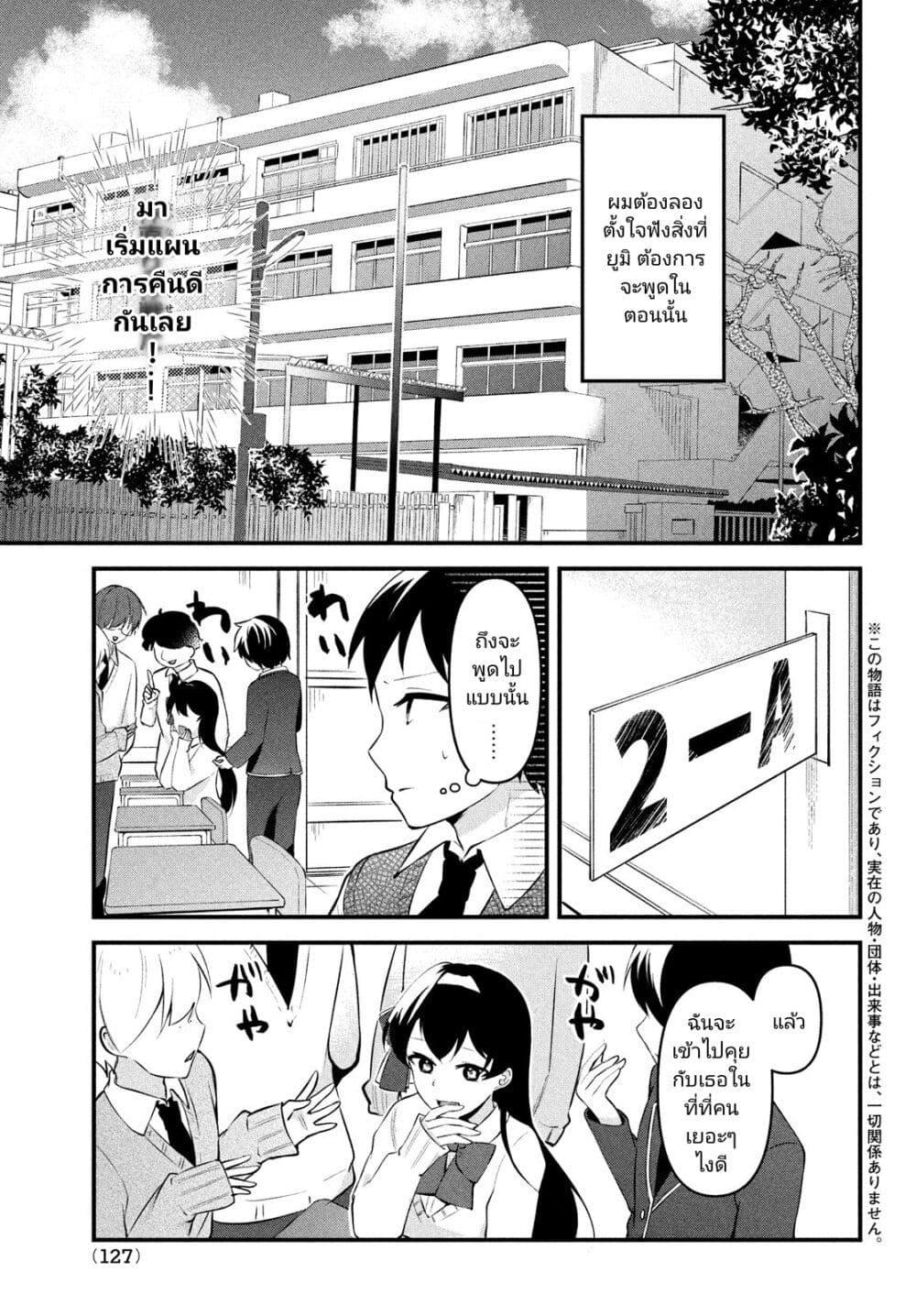 Manga-lc-com อ่านมังงะ อ่านการ์ตูน ออนไลน์ ฟรี Itsumo Baka ni Shite Kuru Bishoujo-tachi to Zetsuen Shitara, Jitsu wa Ore no Koto ga Daisuki Datta You da ตอนที่ 1 2 3 4 5 6 7 8 9 10 11 12 13 14 ฟรี ไม่มีโฆษณา Manga-lc - อ่าน มังงะ อ่าน การ์ตูน ออนไลน์ อ่านมังงะ ฟรี