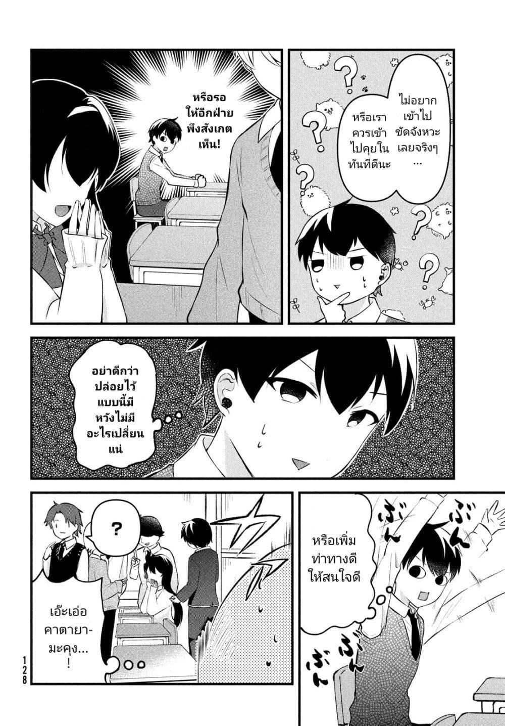 Manga-lc-com อ่านมังงะ อ่านการ์ตูน ออนไลน์ ฟรี Itsumo Baka ni Shite Kuru Bishoujo-tachi to Zetsuen Shitara, Jitsu wa Ore no Koto ga Daisuki Datta You da ตอนที่ 1 2 3 4 5 6 7 8 9 10 11 12 13 14 ฟรี ไม่มีโฆษณา Manga-lc - อ่าน มังงะ อ่าน การ์ตูน ออนไลน์ อ่านมังงะ ฟรี