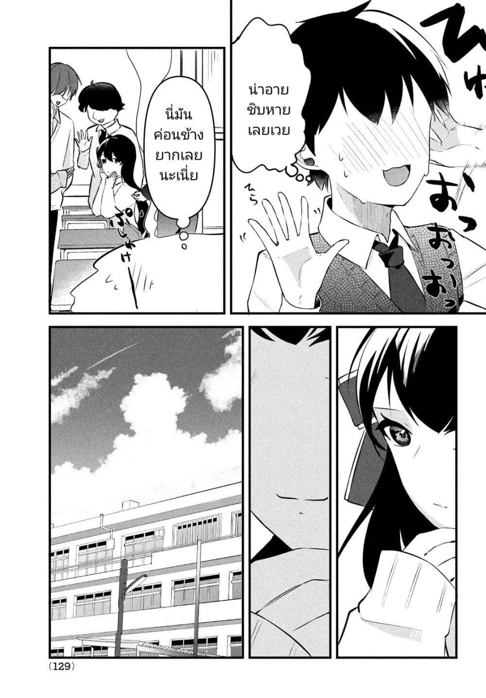 Manga-lc-com อ่านมังงะ อ่านการ์ตูน ออนไลน์ ฟรี Itsumo Baka ni Shite Kuru Bishoujo-tachi to Zetsuen Shitara, Jitsu wa Ore no Koto ga Daisuki Datta You da ตอนที่ 1 2 3 4 5 6 7 8 9 10 11 12 13 14 ฟรี ไม่มีโฆษณา Manga-lc - อ่าน มังงะ อ่าน การ์ตูน ออนไลน์ อ่านมังงะ ฟรี