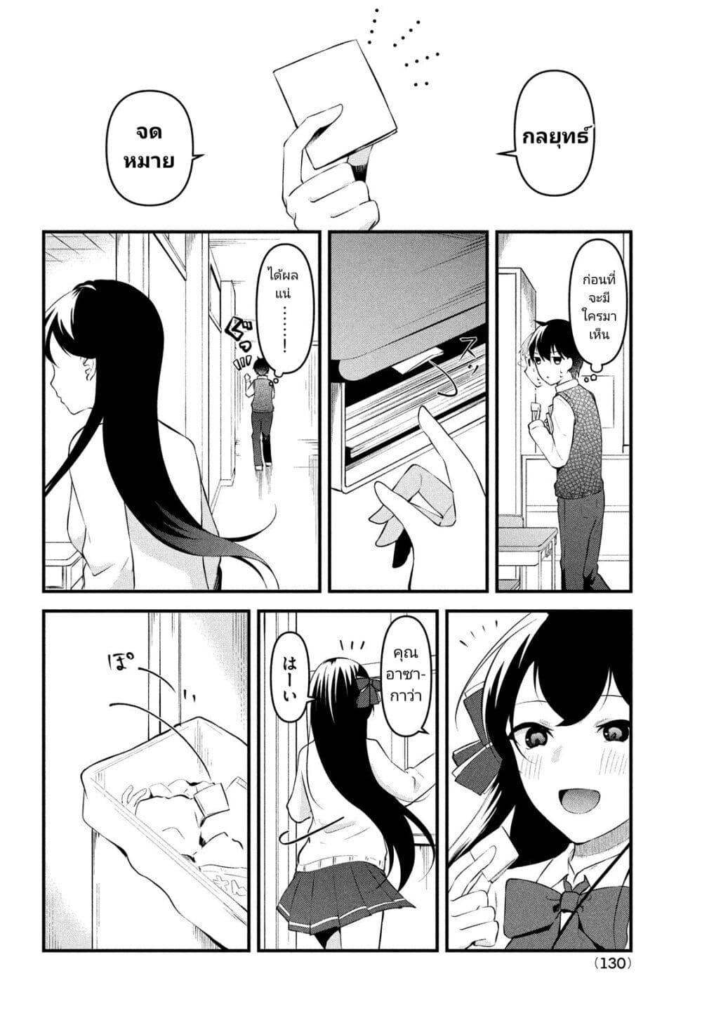 Manga-lc-com อ่านมังงะ อ่านการ์ตูน ออนไลน์ ฟรี Itsumo Baka ni Shite Kuru Bishoujo-tachi to Zetsuen Shitara, Jitsu wa Ore no Koto ga Daisuki Datta You da ตอนที่ 1 2 3 4 5 6 7 8 9 10 11 12 13 14 ฟรี ไม่มีโฆษณา Manga-lc - อ่าน มังงะ อ่าน การ์ตูน ออนไลน์ อ่านมังงะ ฟรี