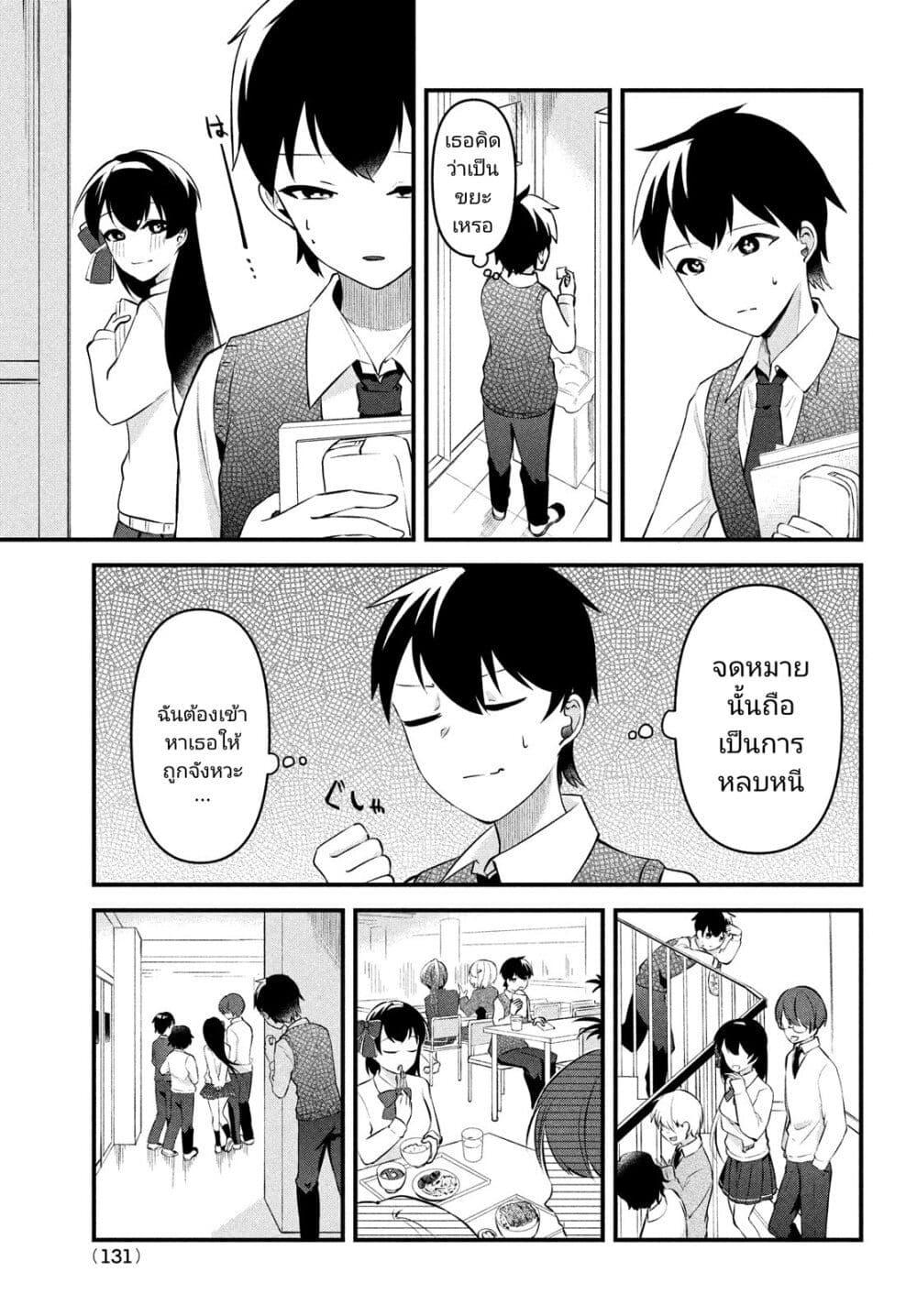 Manga-lc-com อ่านมังงะ อ่านการ์ตูน ออนไลน์ ฟรี Itsumo Baka ni Shite Kuru Bishoujo-tachi to Zetsuen Shitara, Jitsu wa Ore no Koto ga Daisuki Datta You da ตอนที่ 1 2 3 4 5 6 7 8 9 10 11 12 13 14 ฟรี ไม่มีโฆษณา Manga-lc - อ่าน มังงะ อ่าน การ์ตูน ออนไลน์ อ่านมังงะ ฟรี