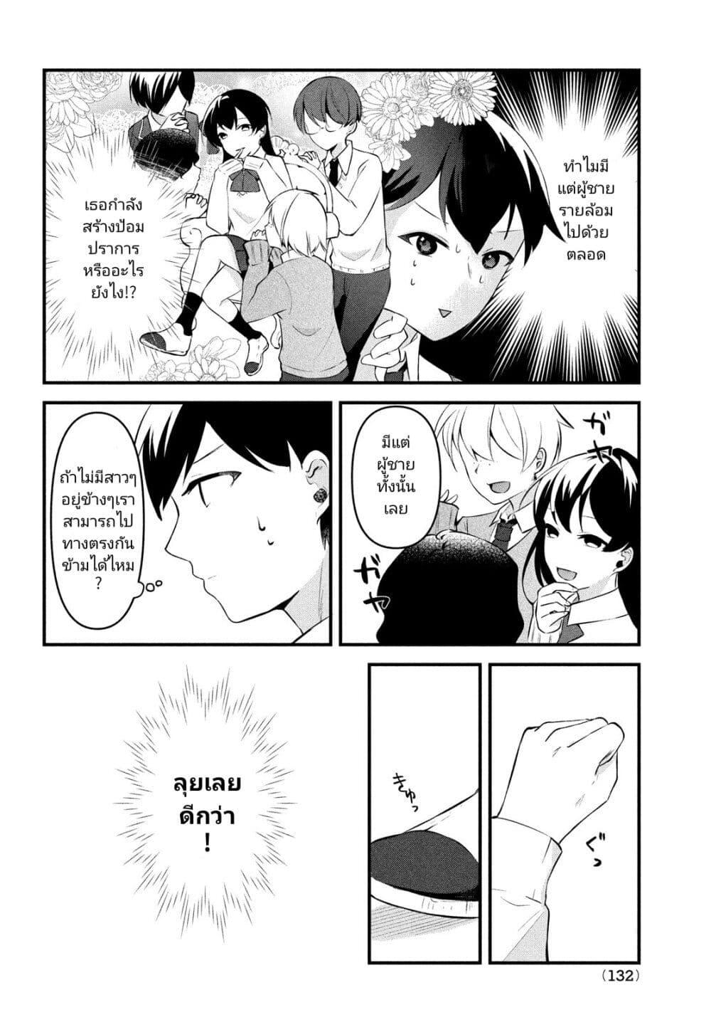 Manga-lc-com อ่านมังงะ อ่านการ์ตูน ออนไลน์ ฟรี Itsumo Baka ni Shite Kuru Bishoujo-tachi to Zetsuen Shitara, Jitsu wa Ore no Koto ga Daisuki Datta You da ตอนที่ 1 2 3 4 5 6 7 8 9 10 11 12 13 14 ฟรี ไม่มีโฆษณา Manga-lc - อ่าน มังงะ อ่าน การ์ตูน ออนไลน์ อ่านมังงะ ฟรี