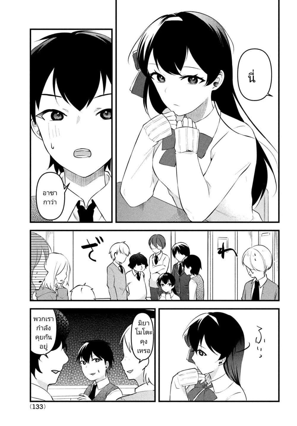 Manga-lc-com อ่านมังงะ อ่านการ์ตูน ออนไลน์ ฟรี Itsumo Baka ni Shite Kuru Bishoujo-tachi to Zetsuen Shitara, Jitsu wa Ore no Koto ga Daisuki Datta You da ตอนที่ 1 2 3 4 5 6 7 8 9 10 11 12 13 14 ฟรี ไม่มีโฆษณา Manga-lc - อ่าน มังงะ อ่าน การ์ตูน ออนไลน์ อ่านมังงะ ฟรี