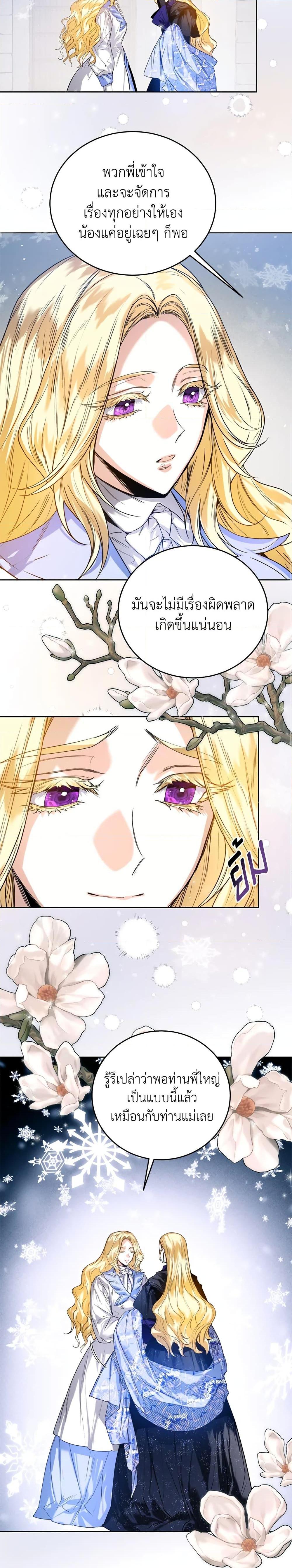 Manga-lc-com อ่านมังงะ อ่านการ์ตูน ออนไลน์ ฟรี Royal Marriage ตอนที่ 1 2 3 4 5 6 7 8 9 10 11 12 13 14 ฟรี ไม่มีโฆษณา Manga-lc - อ่าน มังงะ อ่าน การ์ตูน ออนไลน์ อ่านมังงะ ฟรี