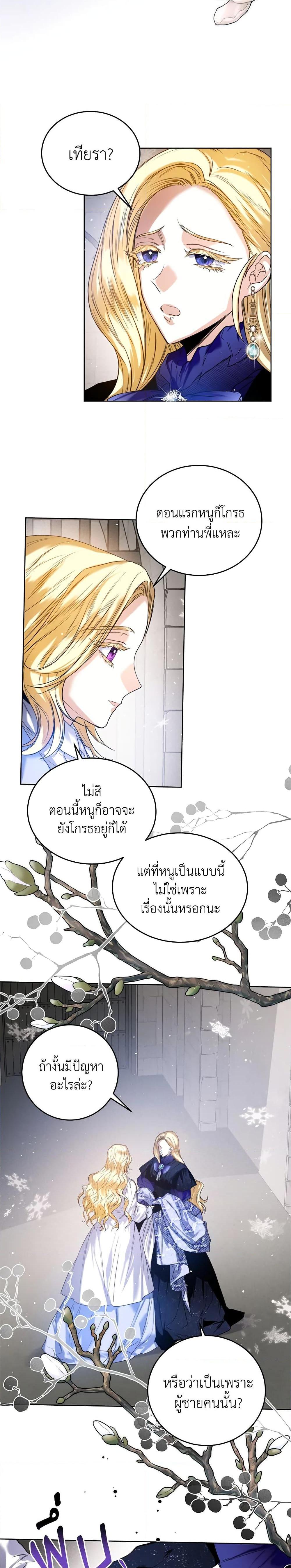 Manga-lc-com อ่านมังงะ อ่านการ์ตูน ออนไลน์ ฟรี Royal Marriage ตอนที่ 1 2 3 4 5 6 7 8 9 10 11 12 13 14 ฟรี ไม่มีโฆษณา Manga-lc - อ่าน มังงะ อ่าน การ์ตูน ออนไลน์ อ่านมังงะ ฟรี