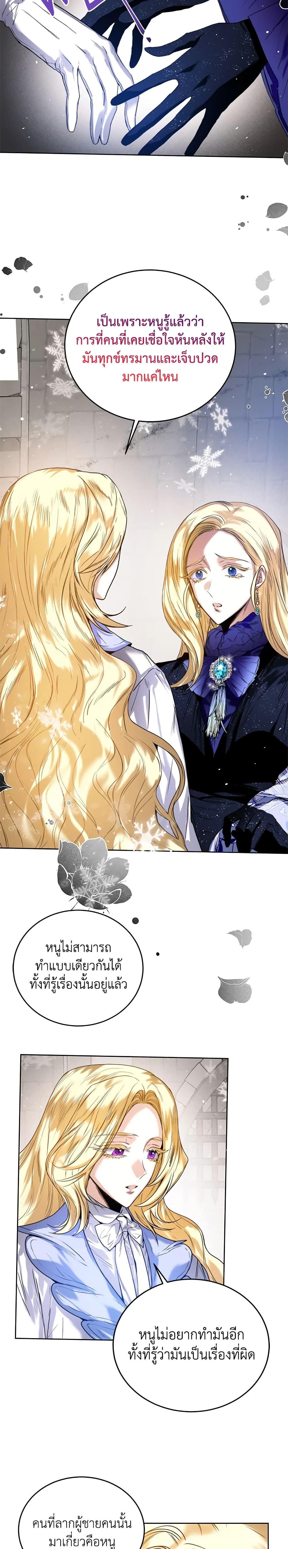 Manga-lc-com อ่านมังงะ อ่านการ์ตูน ออนไลน์ ฟรี Royal Marriage ตอนที่ 1 2 3 4 5 6 7 8 9 10 11 12 13 14 ฟรี ไม่มีโฆษณา Manga-lc - อ่าน มังงะ อ่าน การ์ตูน ออนไลน์ อ่านมังงะ ฟรี