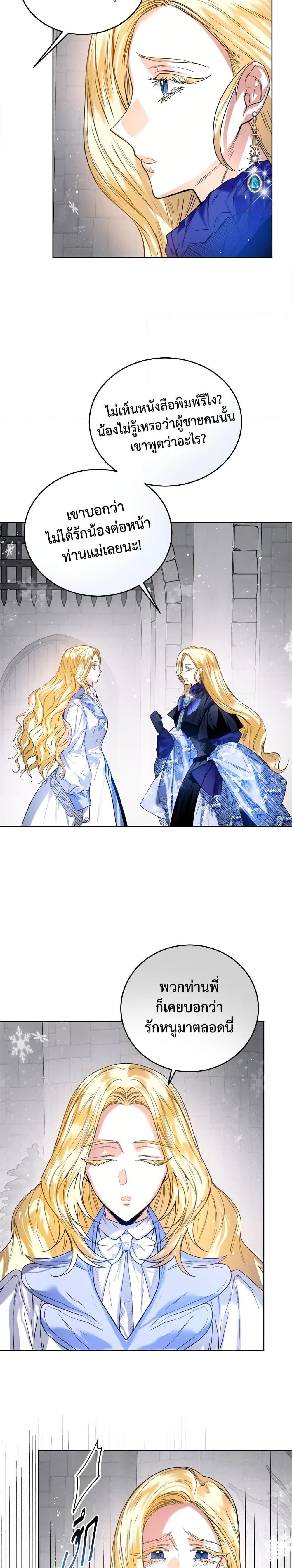 Manga-lc-com อ่านมังงะ อ่านการ์ตูน ออนไลน์ ฟรี Royal Marriage ตอนที่ 1 2 3 4 5 6 7 8 9 10 11 12 13 14 ฟรี ไม่มีโฆษณา Manga-lc - อ่าน มังงะ อ่าน การ์ตูน ออนไลน์ อ่านมังงะ ฟรี