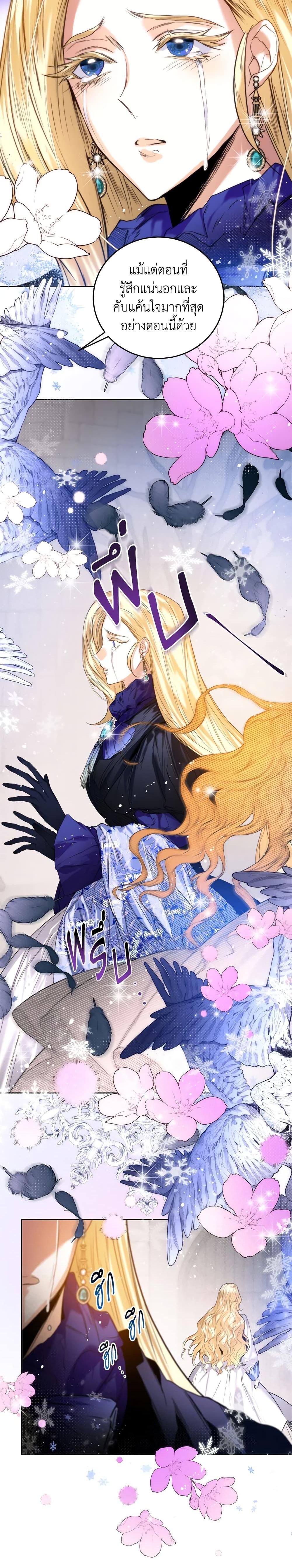 Manga-lc-com อ่านมังงะ อ่านการ์ตูน ออนไลน์ ฟรี Royal Marriage ตอนที่ 1 2 3 4 5 6 7 8 9 10 11 12 13 14 ฟรี ไม่มีโฆษณา Manga-lc - อ่าน มังงะ อ่าน การ์ตูน ออนไลน์ อ่านมังงะ ฟรี