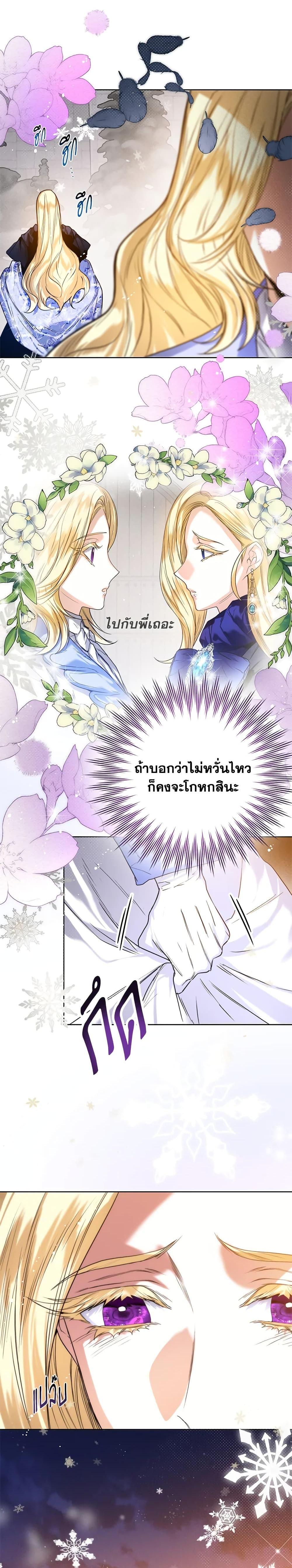 Manga-lc-com อ่านมังงะ อ่านการ์ตูน ออนไลน์ ฟรี Royal Marriage ตอนที่ 1 2 3 4 5 6 7 8 9 10 11 12 13 14 ฟรี ไม่มีโฆษณา Manga-lc - อ่าน มังงะ อ่าน การ์ตูน ออนไลน์ อ่านมังงะ ฟรี