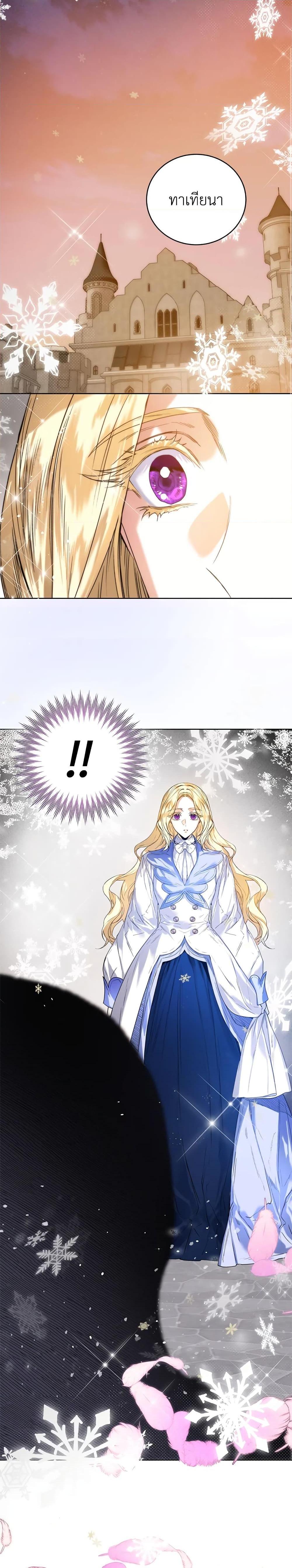 Manga-lc-com อ่านมังงะ อ่านการ์ตูน ออนไลน์ ฟรี Royal Marriage ตอนที่ 1 2 3 4 5 6 7 8 9 10 11 12 13 14 ฟรี ไม่มีโฆษณา Manga-lc - อ่าน มังงะ อ่าน การ์ตูน ออนไลน์ อ่านมังงะ ฟรี