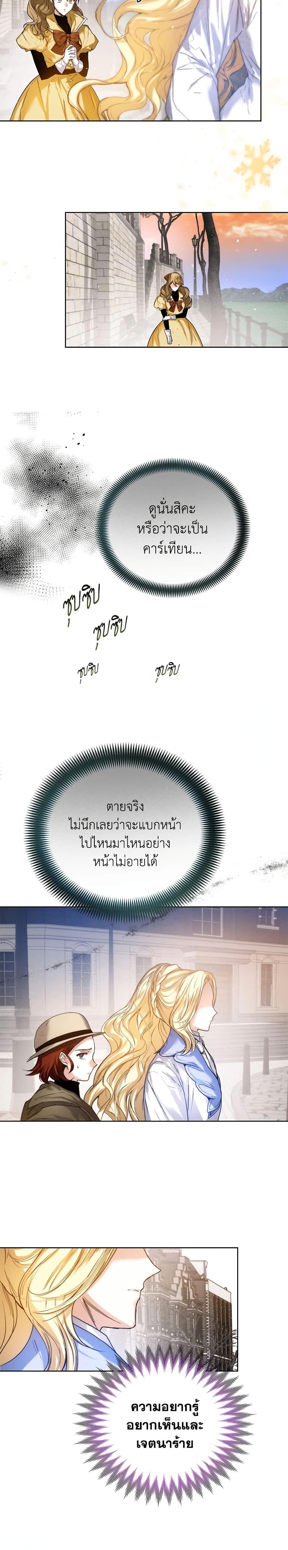 Manga-lc-com อ่านมังงะ อ่านการ์ตูน ออนไลน์ ฟรี Royal Marriage ตอนที่ 1 2 3 4 5 6 7 8 9 10 11 12 13 14 ฟรี ไม่มีโฆษณา Manga-lc - อ่าน มังงะ อ่าน การ์ตูน ออนไลน์ อ่านมังงะ ฟรี