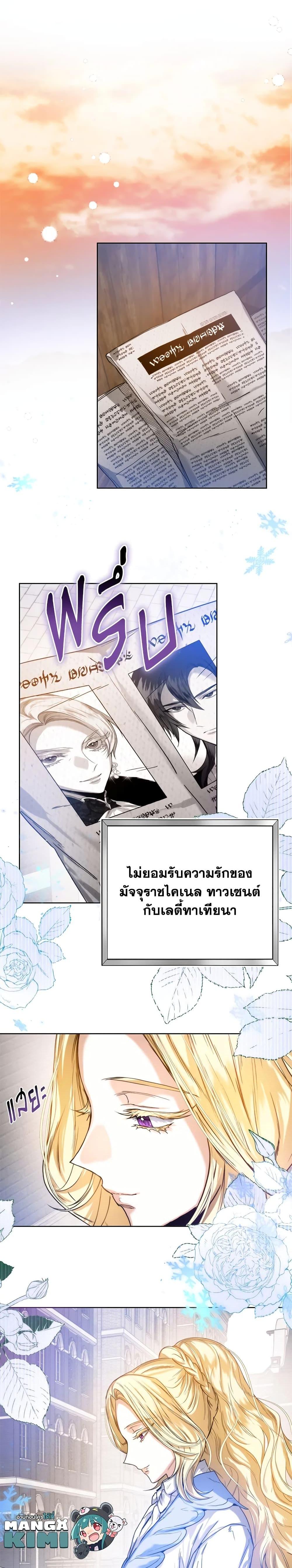 Manga-lc-com อ่านมังงะ อ่านการ์ตูน ออนไลน์ ฟรี Royal Marriage ตอนที่ 1 2 3 4 5 6 7 8 9 10 11 12 13 14 ฟรี ไม่มีโฆษณา Manga-lc - อ่าน มังงะ อ่าน การ์ตูน ออนไลน์ อ่านมังงะ ฟรี