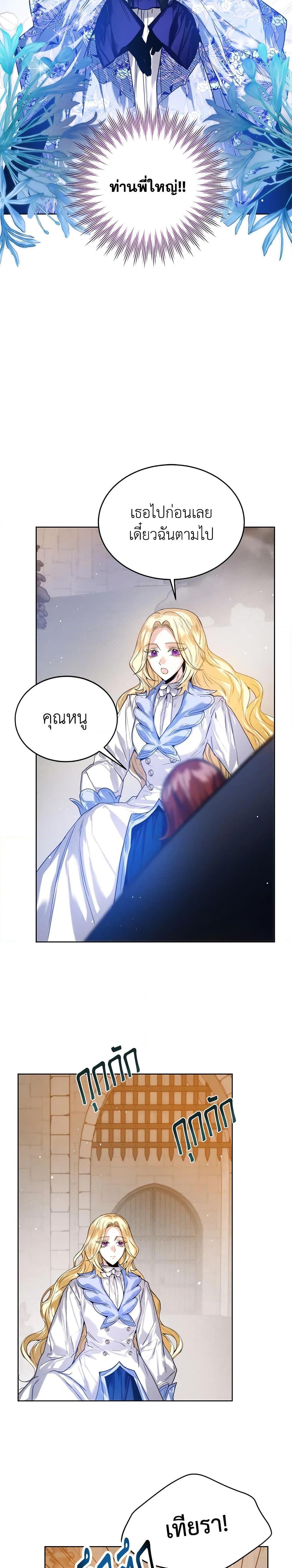 Manga-lc-com อ่านมังงะ อ่านการ์ตูน ออนไลน์ ฟรี Royal Marriage ตอนที่ 1 2 3 4 5 6 7 8 9 10 11 12 13 14 ฟรี ไม่มีโฆษณา Manga-lc - อ่าน มังงะ อ่าน การ์ตูน ออนไลน์ อ่านมังงะ ฟรี