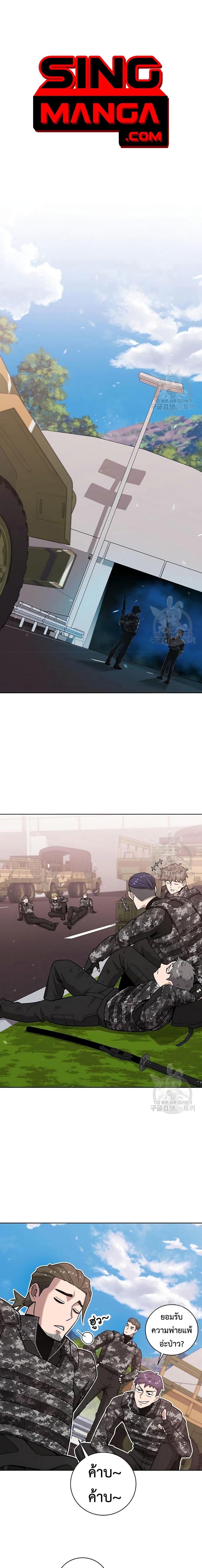 Manga-lc-com อ่านมังงะ อ่านการ์ตูน ออนไลน์ ฟรี The Dark Mage’s Return to Enlistment ตอนที่ 1 2 3 4 5 6 7 8 9 10 11 12 13 14 ฟรี ไม่มีโฆษณา Manga-lc - อ่าน มังงะ อ่าน การ์ตูน ออนไลน์ อ่านมังงะ ฟรี