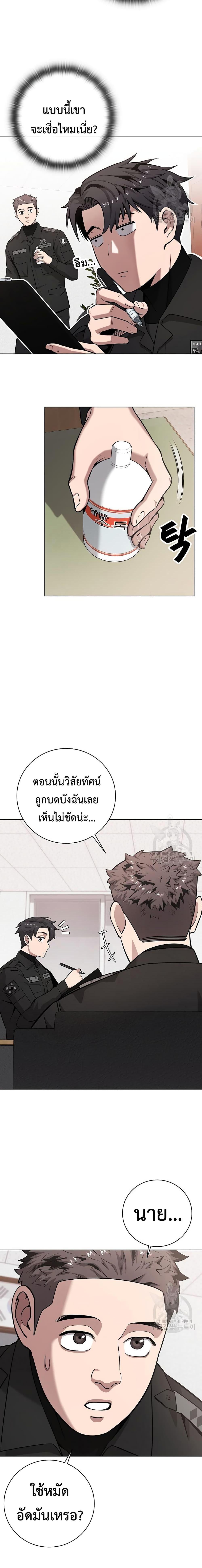 Manga-lc-com อ่านมังงะ อ่านการ์ตูน ออนไลน์ ฟรี The Dark Mage’s Return to Enlistment ตอนที่ 1 2 3 4 5 6 7 8 9 10 11 12 13 14 ฟรี ไม่มีโฆษณา Manga-lc - อ่าน มังงะ อ่าน การ์ตูน ออนไลน์ อ่านมังงะ ฟรี