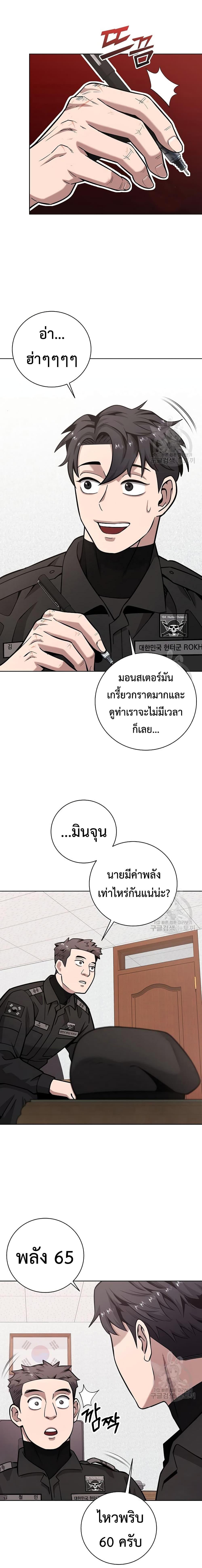 Manga-lc-com อ่านมังงะ อ่านการ์ตูน ออนไลน์ ฟรี The Dark Mage’s Return to Enlistment ตอนที่ 1 2 3 4 5 6 7 8 9 10 11 12 13 14 ฟรี ไม่มีโฆษณา Manga-lc - อ่าน มังงะ อ่าน การ์ตูน ออนไลน์ อ่านมังงะ ฟรี