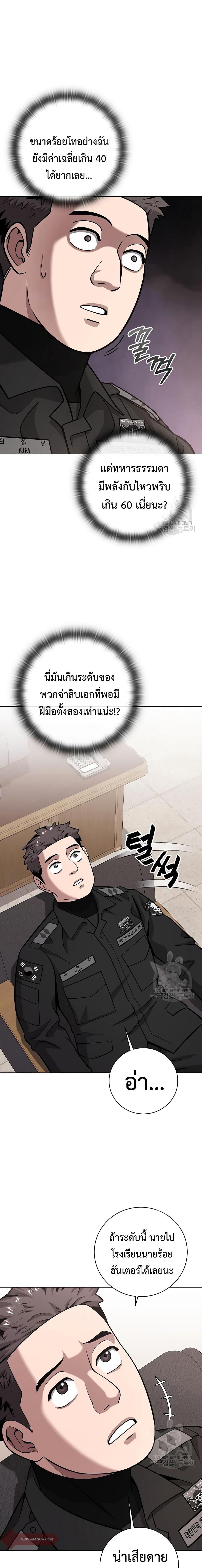 Manga-lc-com อ่านมังงะ อ่านการ์ตูน ออนไลน์ ฟรี The Dark Mage’s Return to Enlistment ตอนที่ 1 2 3 4 5 6 7 8 9 10 11 12 13 14 ฟรี ไม่มีโฆษณา Manga-lc - อ่าน มังงะ อ่าน การ์ตูน ออนไลน์ อ่านมังงะ ฟรี