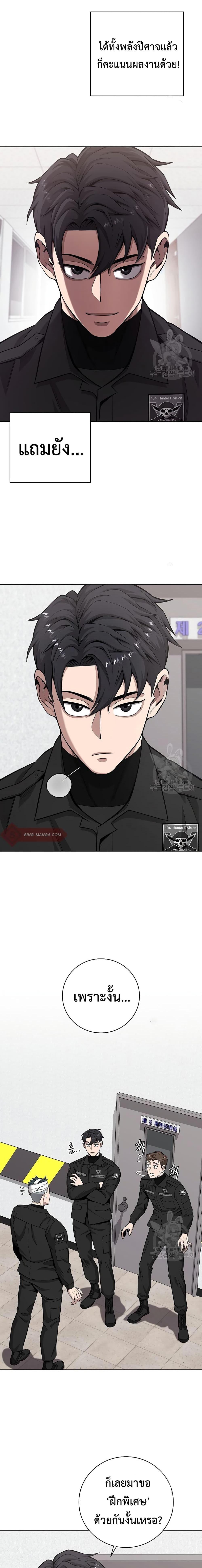 Manga-lc-com อ่านมังงะ อ่านการ์ตูน ออนไลน์ ฟรี The Dark Mage’s Return to Enlistment ตอนที่ 1 2 3 4 5 6 7 8 9 10 11 12 13 14 ฟรี ไม่มีโฆษณา Manga-lc - อ่าน มังงะ อ่าน การ์ตูน ออนไลน์ อ่านมังงะ ฟรี