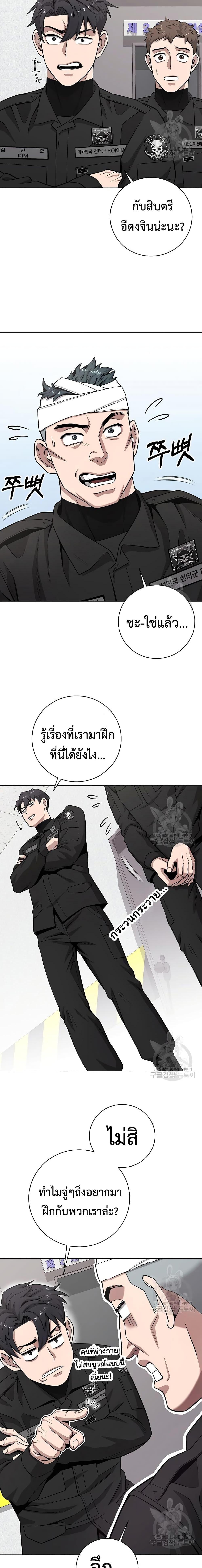 Manga-lc-com อ่านมังงะ อ่านการ์ตูน ออนไลน์ ฟรี The Dark Mage’s Return to Enlistment ตอนที่ 1 2 3 4 5 6 7 8 9 10 11 12 13 14 ฟรี ไม่มีโฆษณา Manga-lc - อ่าน มังงะ อ่าน การ์ตูน ออนไลน์ อ่านมังงะ ฟรี