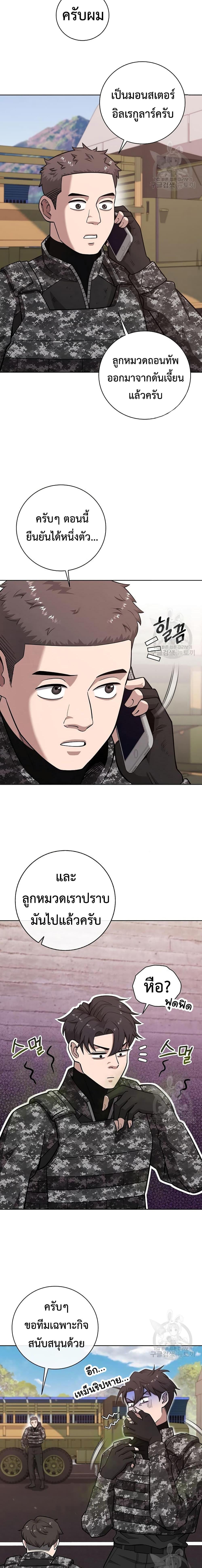 Manga-lc-com อ่านมังงะ อ่านการ์ตูน ออนไลน์ ฟรี The Dark Mage’s Return to Enlistment ตอนที่ 1 2 3 4 5 6 7 8 9 10 11 12 13 14 ฟรี ไม่มีโฆษณา Manga-lc - อ่าน มังงะ อ่าน การ์ตูน ออนไลน์ อ่านมังงะ ฟรี