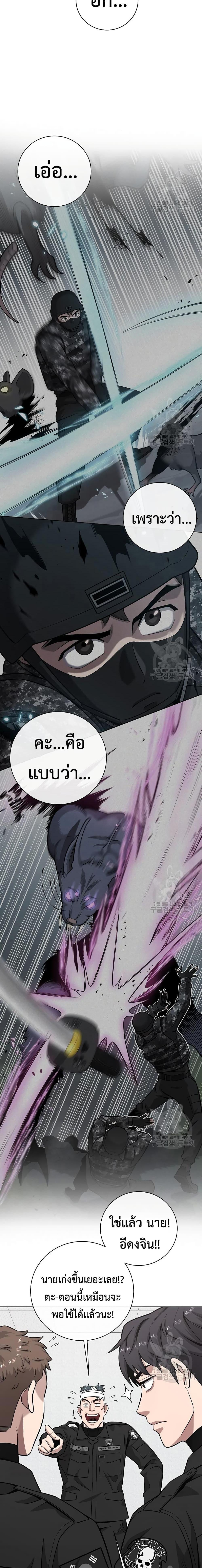 Manga-lc-com อ่านมังงะ อ่านการ์ตูน ออนไลน์ ฟรี The Dark Mage’s Return to Enlistment ตอนที่ 1 2 3 4 5 6 7 8 9 10 11 12 13 14 ฟรี ไม่มีโฆษณา Manga-lc - อ่าน มังงะ อ่าน การ์ตูน ออนไลน์ อ่านมังงะ ฟรี