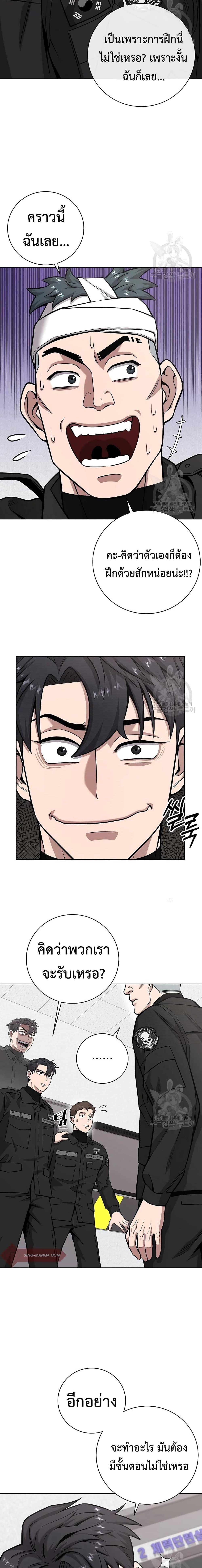 Manga-lc-com อ่านมังงะ อ่านการ์ตูน ออนไลน์ ฟรี The Dark Mage’s Return to Enlistment ตอนที่ 1 2 3 4 5 6 7 8 9 10 11 12 13 14 ฟรี ไม่มีโฆษณา Manga-lc - อ่าน มังงะ อ่าน การ์ตูน ออนไลน์ อ่านมังงะ ฟรี