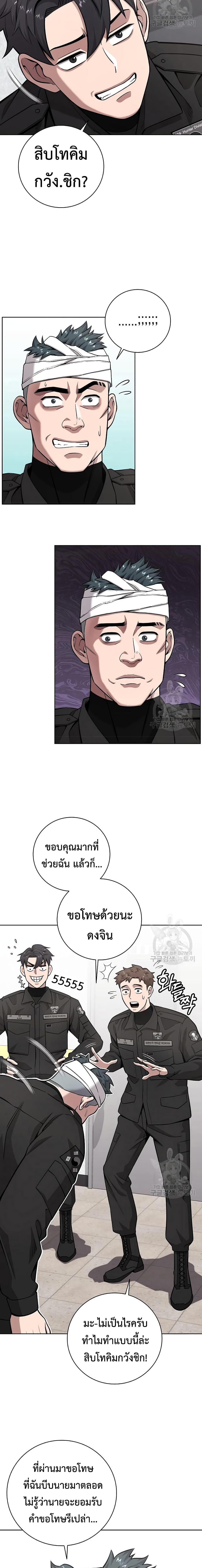 Manga-lc-com อ่านมังงะ อ่านการ์ตูน ออนไลน์ ฟรี The Dark Mage’s Return to Enlistment ตอนที่ 1 2 3 4 5 6 7 8 9 10 11 12 13 14 ฟรี ไม่มีโฆษณา Manga-lc - อ่าน มังงะ อ่าน การ์ตูน ออนไลน์ อ่านมังงะ ฟรี