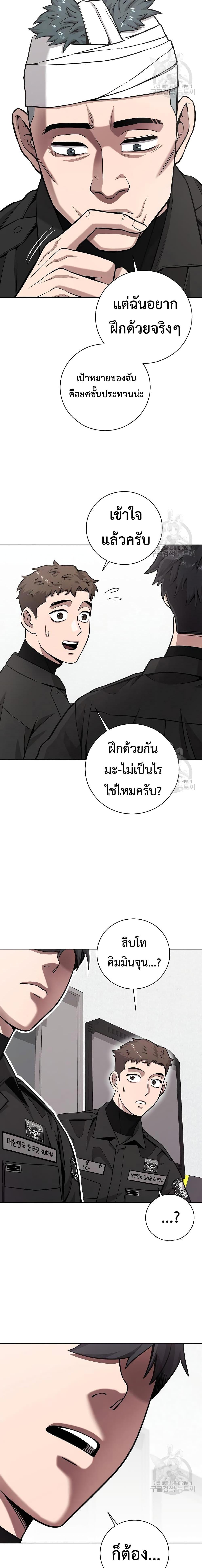 Manga-lc-com อ่านมังงะ อ่านการ์ตูน ออนไลน์ ฟรี The Dark Mage’s Return to Enlistment ตอนที่ 1 2 3 4 5 6 7 8 9 10 11 12 13 14 ฟรี ไม่มีโฆษณา Manga-lc - อ่าน มังงะ อ่าน การ์ตูน ออนไลน์ อ่านมังงะ ฟรี