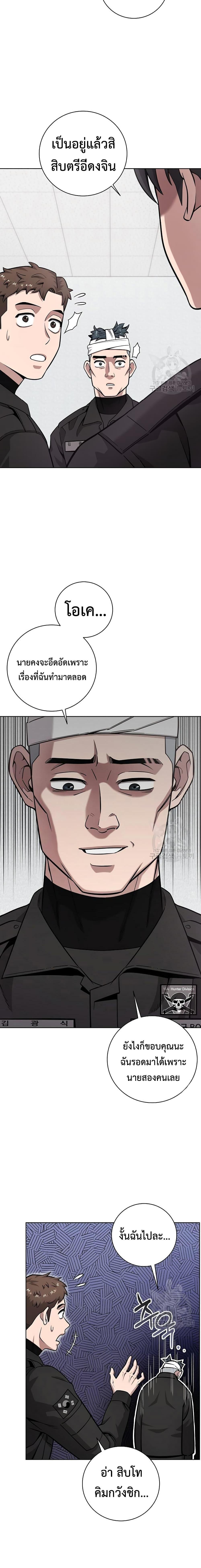 Manga-lc-com อ่านมังงะ อ่านการ์ตูน ออนไลน์ ฟรี The Dark Mage’s Return to Enlistment ตอนที่ 1 2 3 4 5 6 7 8 9 10 11 12 13 14 ฟรี ไม่มีโฆษณา Manga-lc - อ่าน มังงะ อ่าน การ์ตูน ออนไลน์ อ่านมังงะ ฟรี