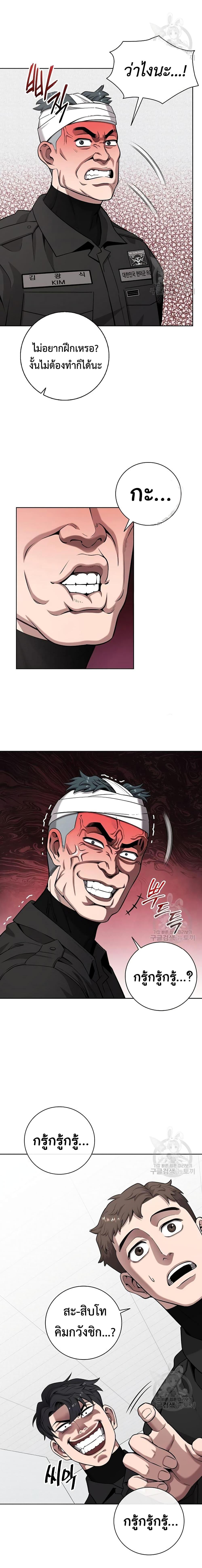 Manga-lc-com อ่านมังงะ อ่านการ์ตูน ออนไลน์ ฟรี The Dark Mage’s Return to Enlistment ตอนที่ 1 2 3 4 5 6 7 8 9 10 11 12 13 14 ฟรี ไม่มีโฆษณา Manga-lc - อ่าน มังงะ อ่าน การ์ตูน ออนไลน์ อ่านมังงะ ฟรี