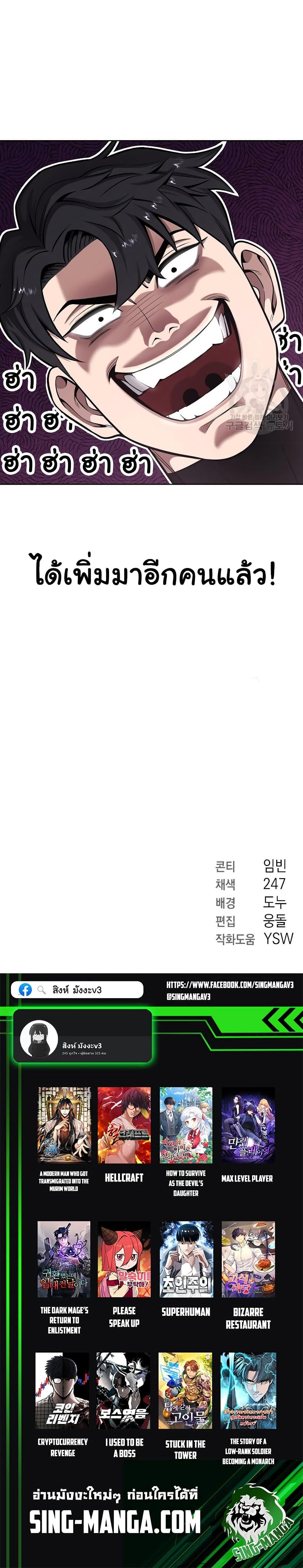 Manga-lc-com อ่านมังงะ อ่านการ์ตูน ออนไลน์ ฟรี The Dark Mage’s Return to Enlistment ตอนที่ 1 2 3 4 5 6 7 8 9 10 11 12 13 14 ฟรี ไม่มีโฆษณา Manga-lc - อ่าน มังงะ อ่าน การ์ตูน ออนไลน์ อ่านมังงะ ฟรี