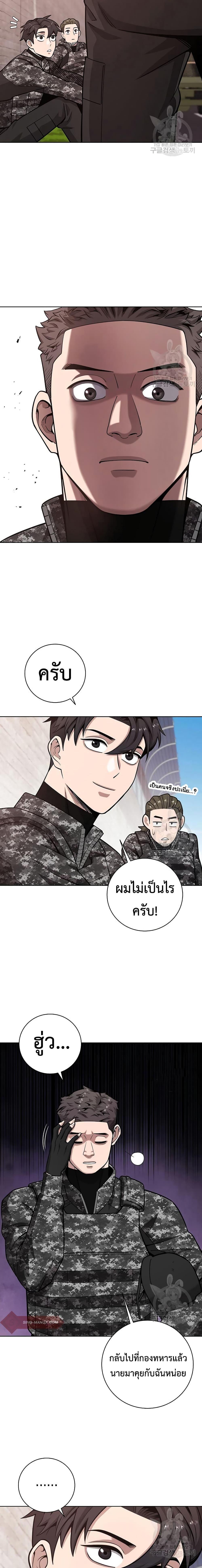 Manga-lc-com อ่านมังงะ อ่านการ์ตูน ออนไลน์ ฟรี The Dark Mage’s Return to Enlistment ตอนที่ 1 2 3 4 5 6 7 8 9 10 11 12 13 14 ฟรี ไม่มีโฆษณา Manga-lc - อ่าน มังงะ อ่าน การ์ตูน ออนไลน์ อ่านมังงะ ฟรี