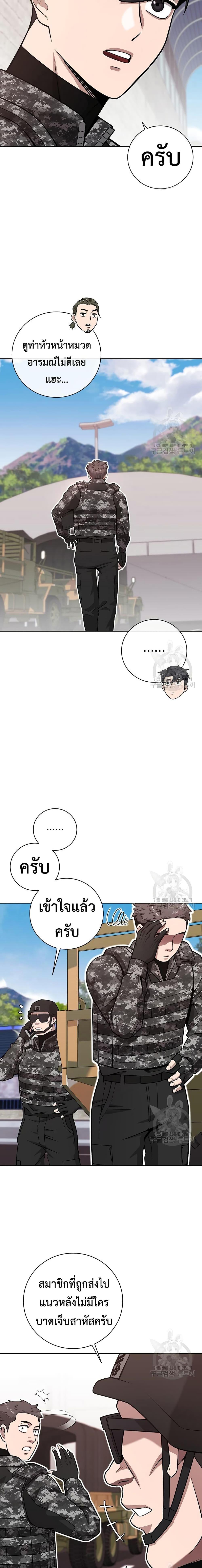 Manga-lc-com อ่านมังงะ อ่านการ์ตูน ออนไลน์ ฟรี The Dark Mage’s Return to Enlistment ตอนที่ 1 2 3 4 5 6 7 8 9 10 11 12 13 14 ฟรี ไม่มีโฆษณา Manga-lc - อ่าน มังงะ อ่าน การ์ตูน ออนไลน์ อ่านมังงะ ฟรี