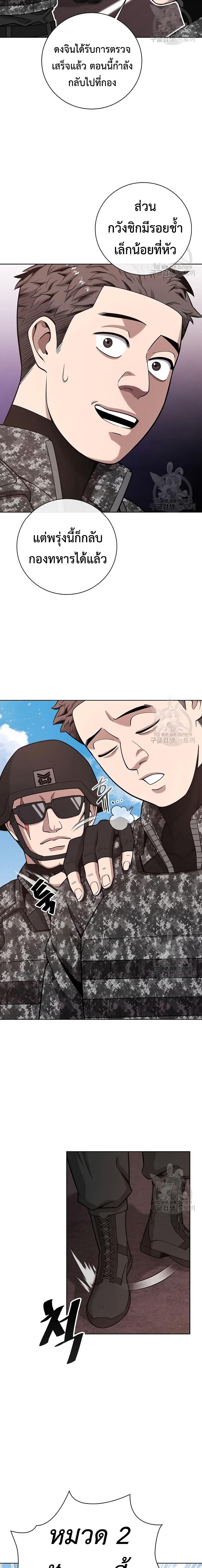 Manga-lc-com อ่านมังงะ อ่านการ์ตูน ออนไลน์ ฟรี The Dark Mage’s Return to Enlistment ตอนที่ 1 2 3 4 5 6 7 8 9 10 11 12 13 14 ฟรี ไม่มีโฆษณา Manga-lc - อ่าน มังงะ อ่าน การ์ตูน ออนไลน์ อ่านมังงะ ฟรี